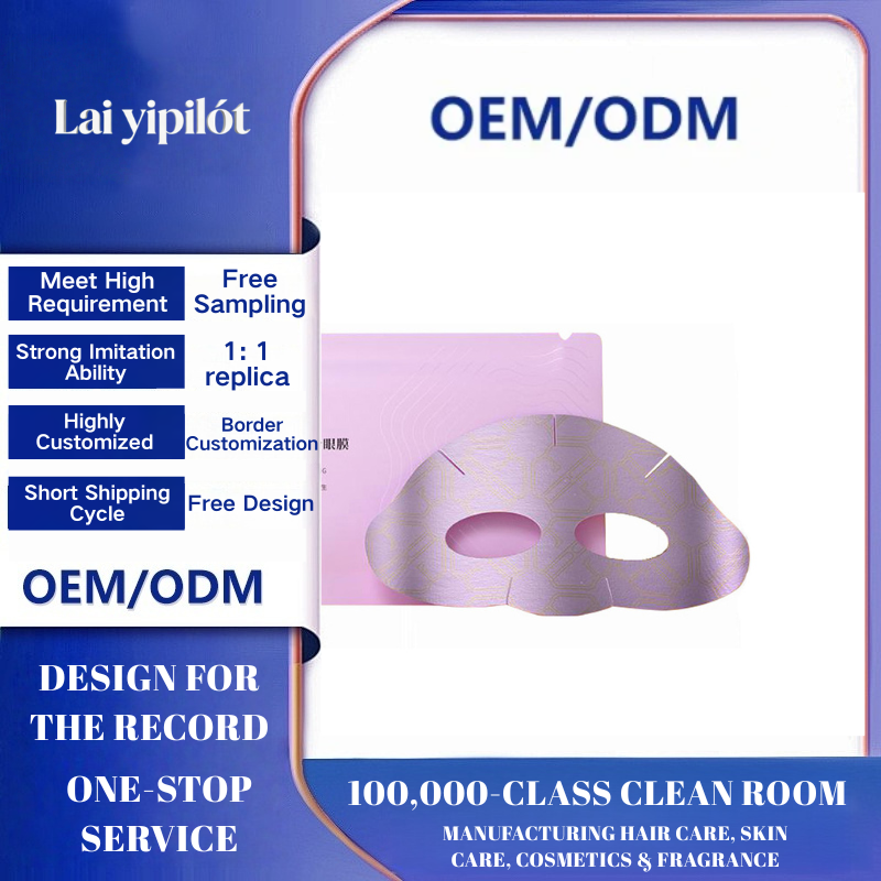 OEM Caffeine Anti-Aging Eye Mask