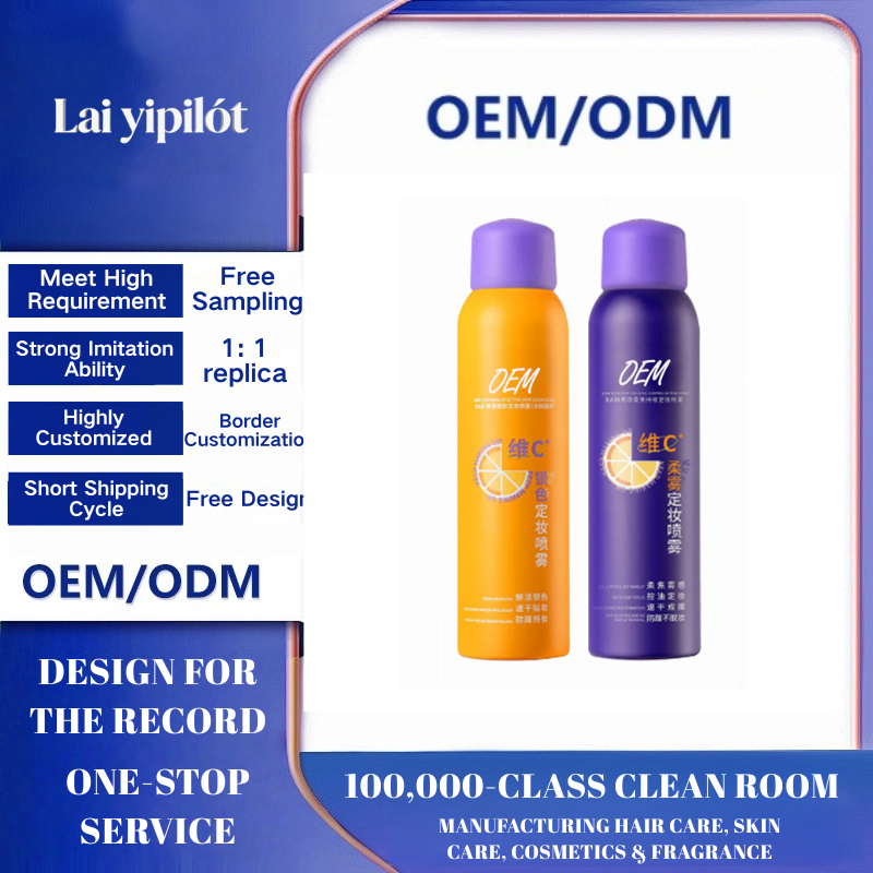 OEM Vitamin C Setting Spray