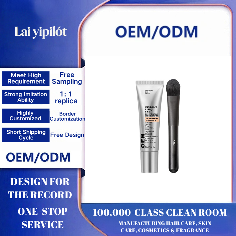 OEM Eye Firming Essence (20ml)