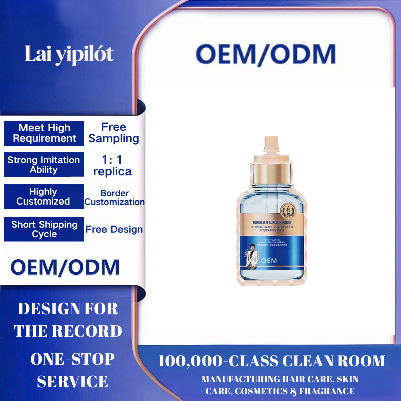 OEM Retinol Body Firming Mask