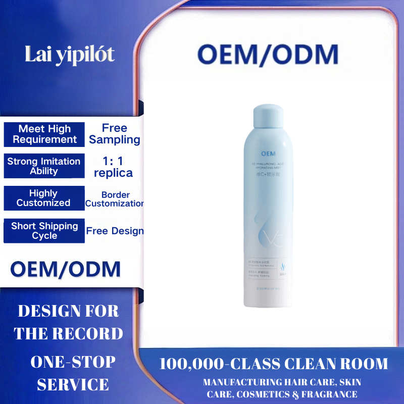 OEM Small Molecule Hyaluronic Acid Spray