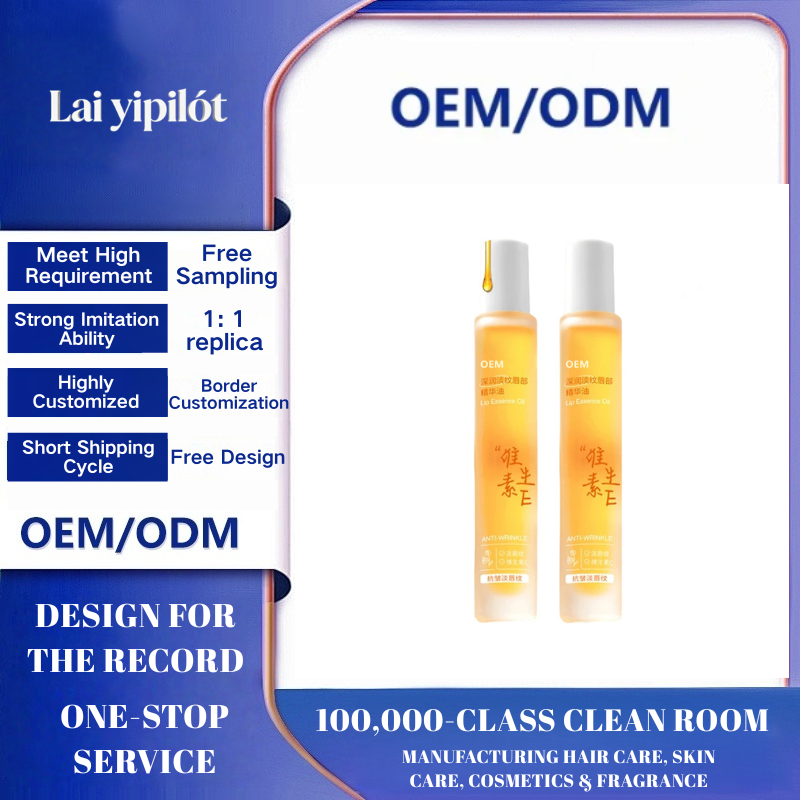 OEM Vitamin E Lip Essence Oil
