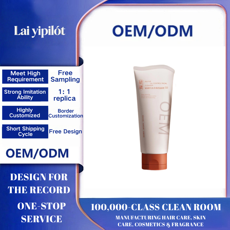 OEM Sulfur Oil-Control Cleanser