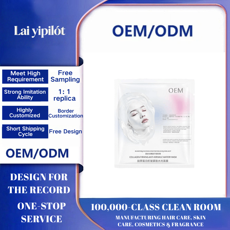 OEM Collagen Brightening Mask (Animated)