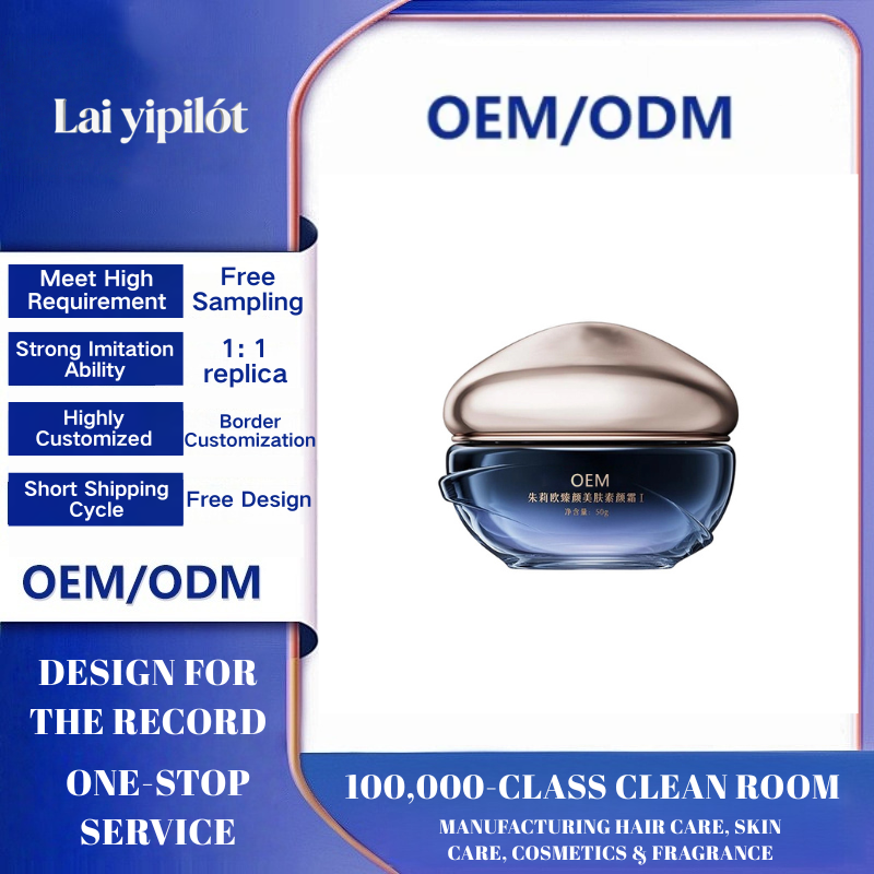 OEM Natural Long-Lasting Tinted Cream