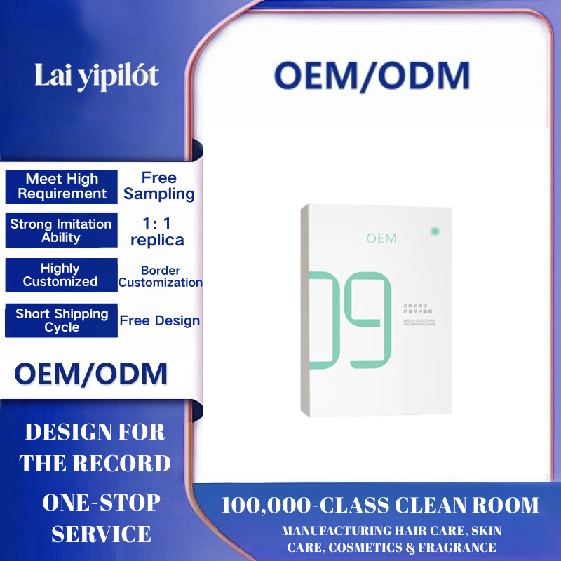 OEM B5 Soothing Repair Mask (Animated)