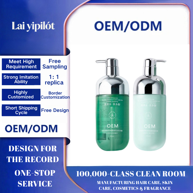 OEM Oil-Control Fluffy Shampoo