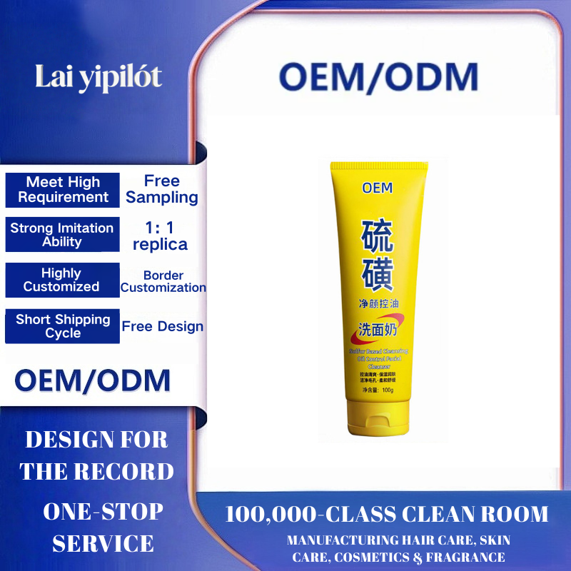 OEM Sulfur Moisturizing Cleanser