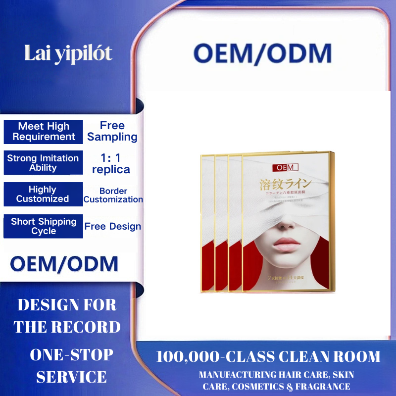 OEM DNA Sodium Collagen Lifting Mask