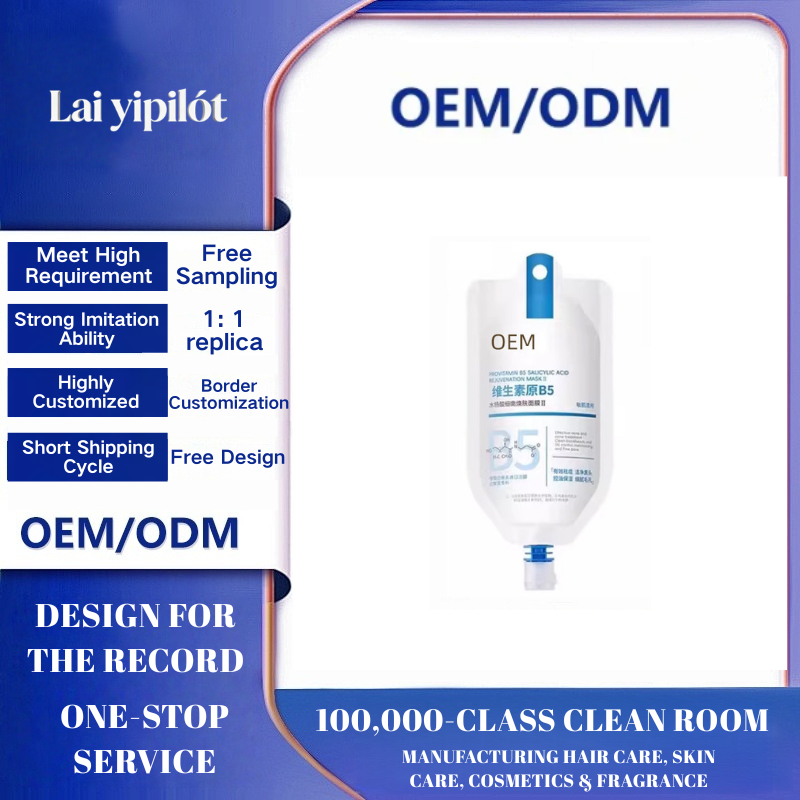 OEM B5 & Salicylic Acid Smoothing Mask