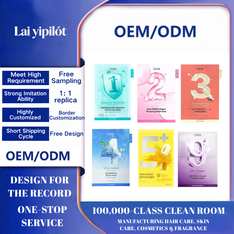 OEM Hydrating Essence Mask
