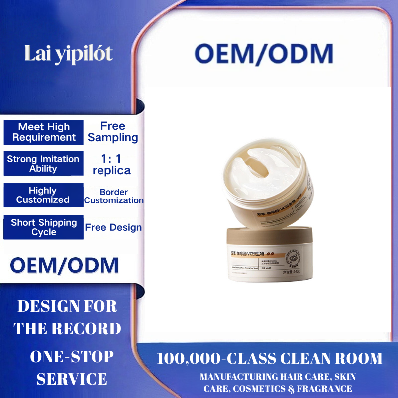 OEM Hydrating Firming Eye Mask