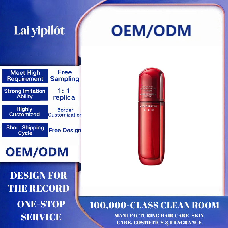 OEM Anti-Wrinkle Moisturizing Lotion & Toner Set