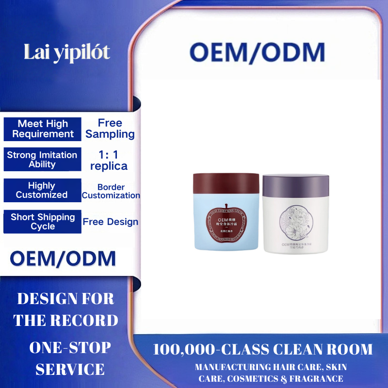 OEM Rice Moisturizing Body Cream