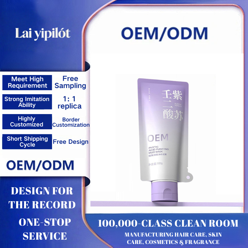 OEM Azelaic Acid Cleansing Mask