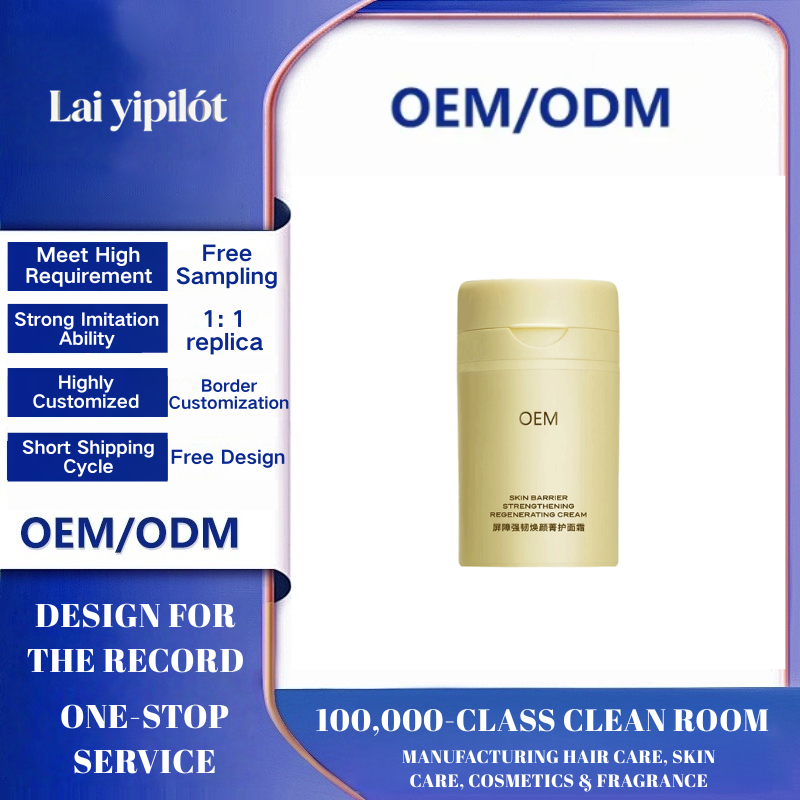 OEM Balancing Cream (Animated)