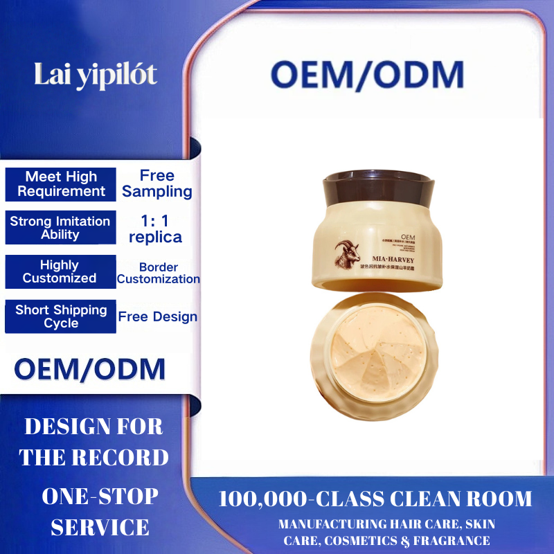 OEM Goat Milk Moisturizing Cream