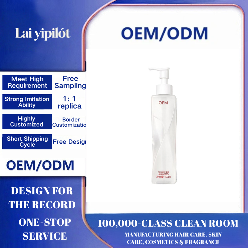 OEM Cleansing Oil