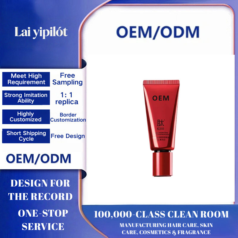 OEM Moisturizing BB Cream