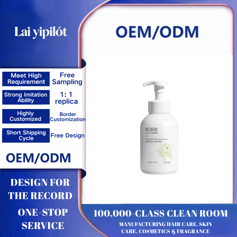 OEM Deep Cleansing Moisturizing Cleanser