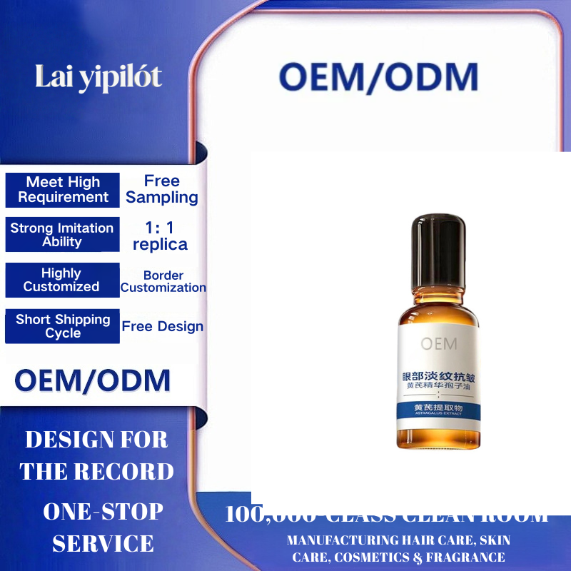 OEM Astragalus Anti-Wrinkle Eye Oil