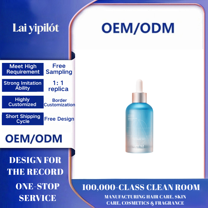 OEM B5 Moisturizing Soothing Essence