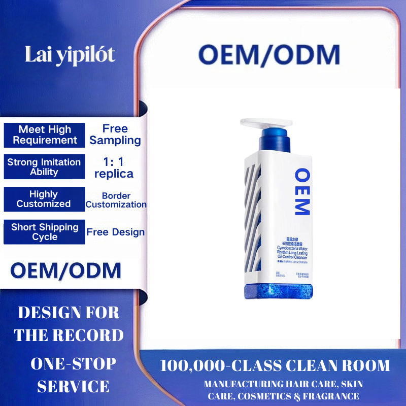 OEM Men's Oil-Control Cleanser