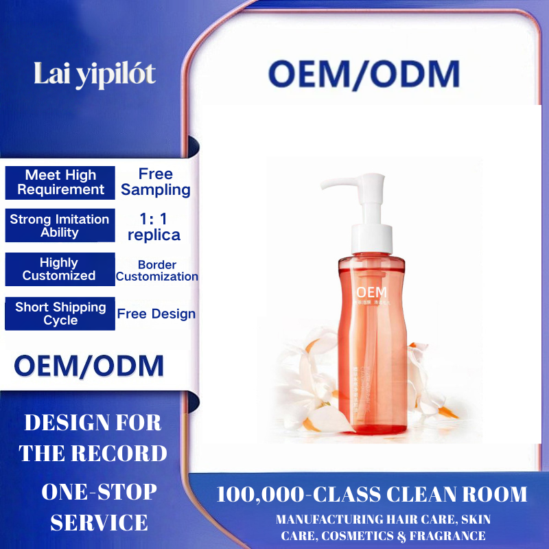 OEM Cleansing Oil
