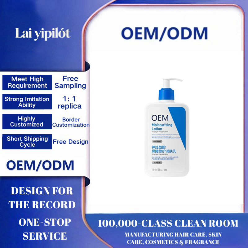 OEM Repairing Body Lotion