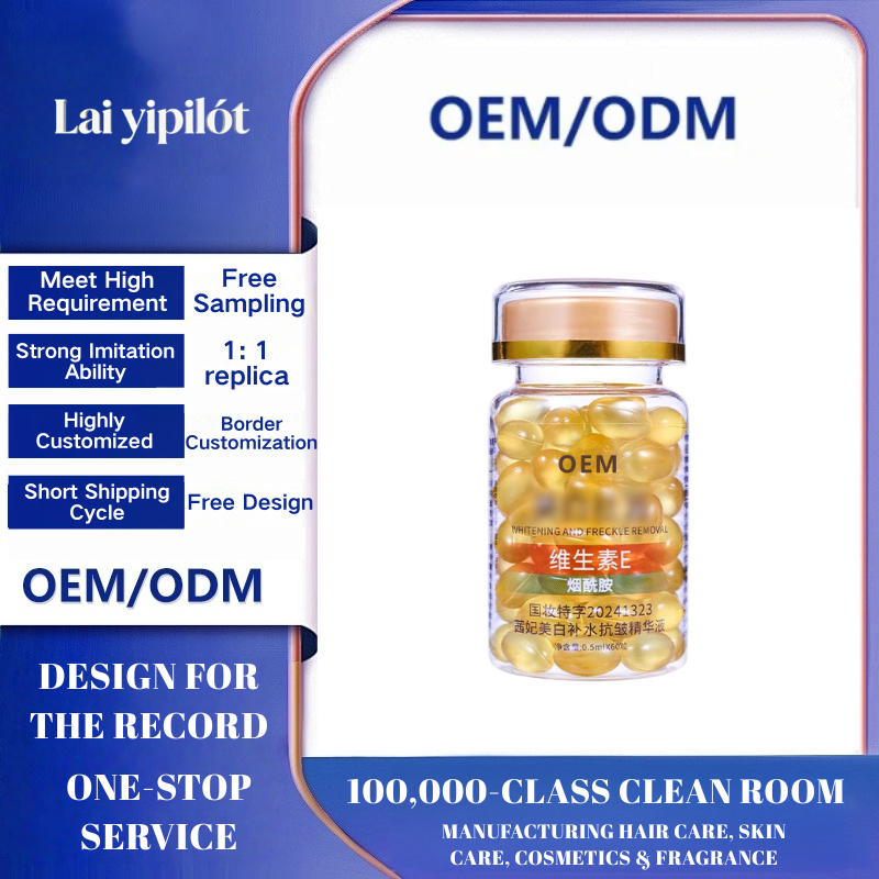 OEM Vitamin E Whitening Essence