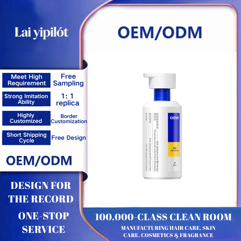 OEM Anti-Hair Loss Shampoo
