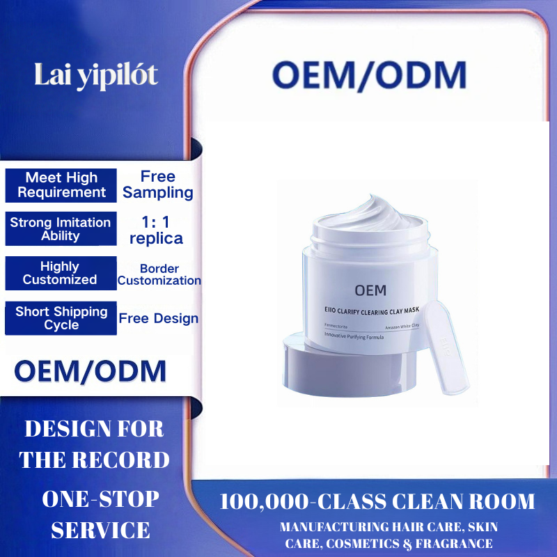 OEM Cleansing Clay Mask