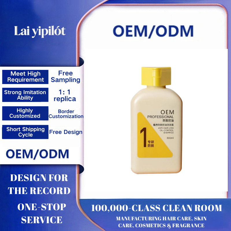 OEM Oil-Control Anti-Hair Loss Shampoo