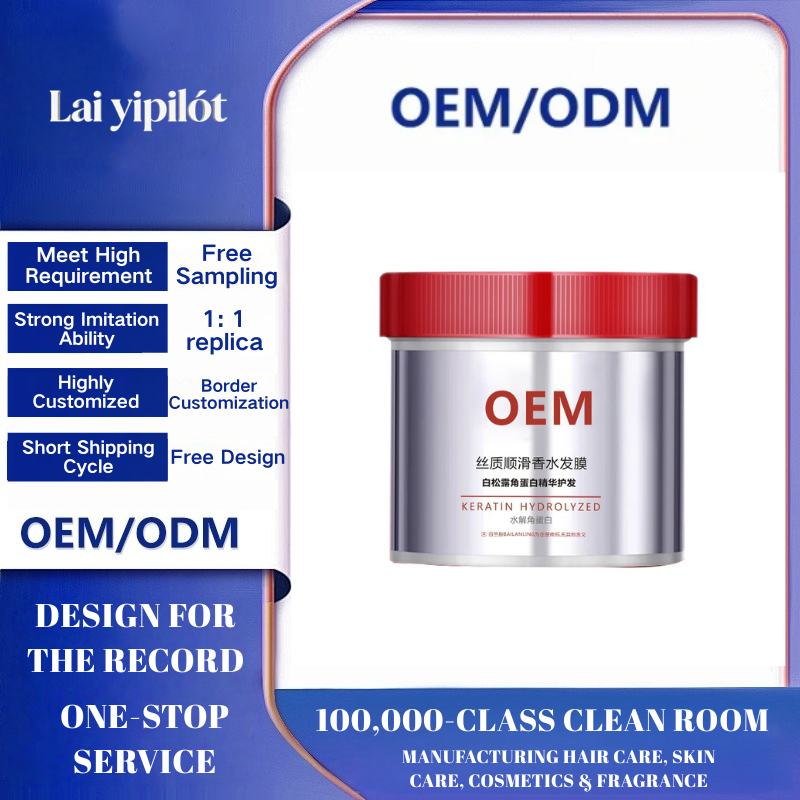 OEM Keratin Hair Mask