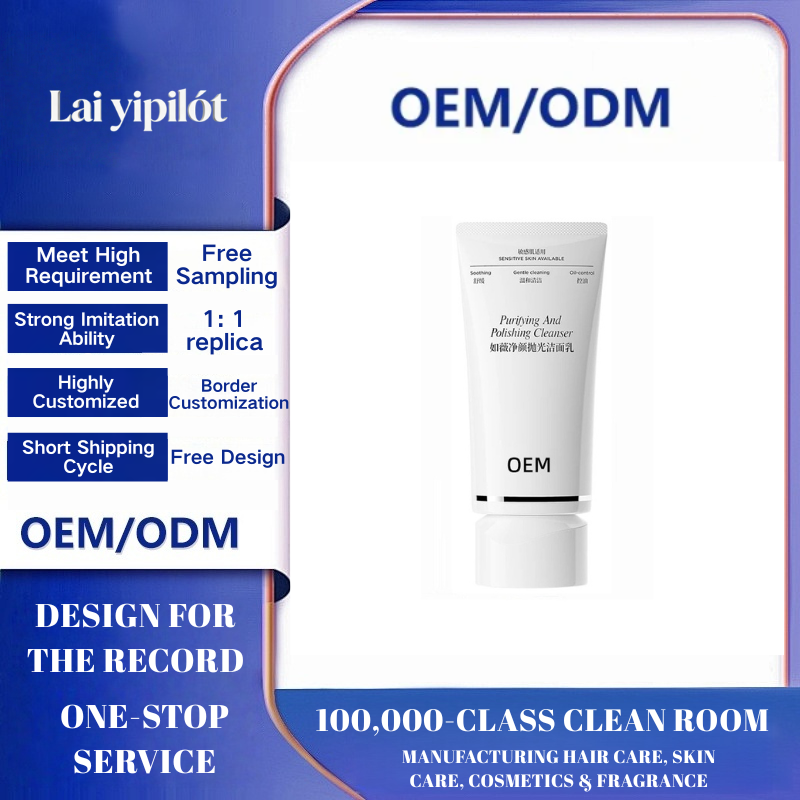 OEM Brightening Oil-Control Cleanser