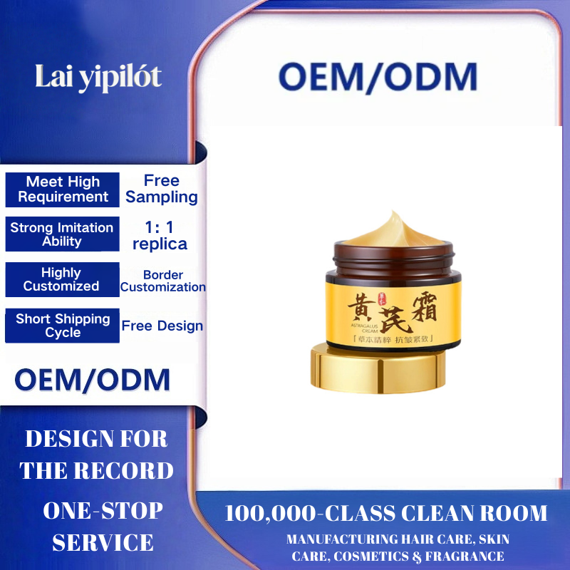OEM Astragalus Nourishing Cream