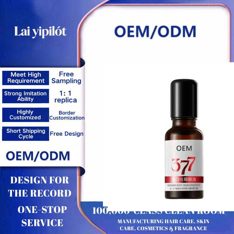 OEM Whitening Anti-Wrinkle Eye Oil