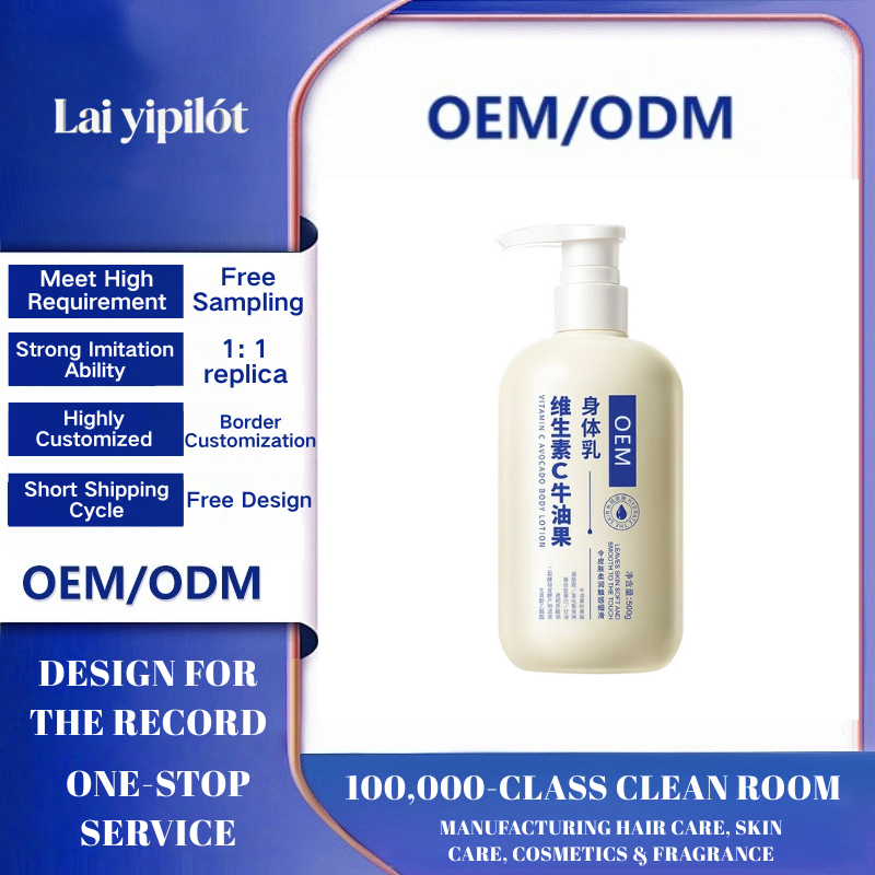 OEM Vitamin C Body Lotion