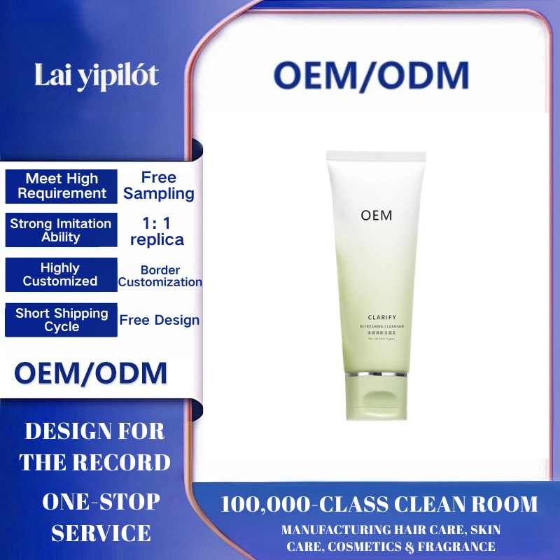 OEM Glycolipid Gentle Cleanser