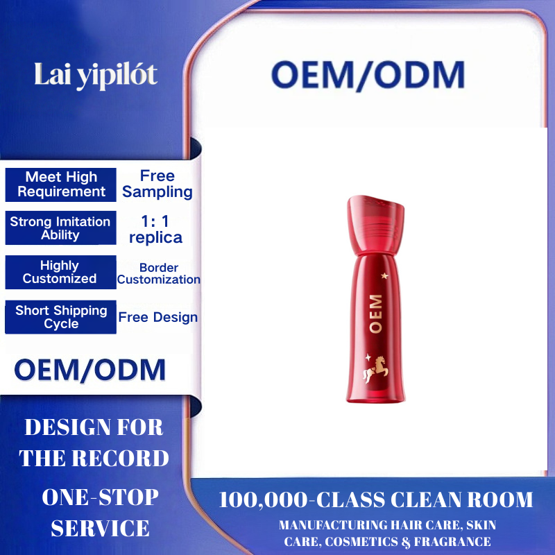 OEM Limited-edition lip gloss