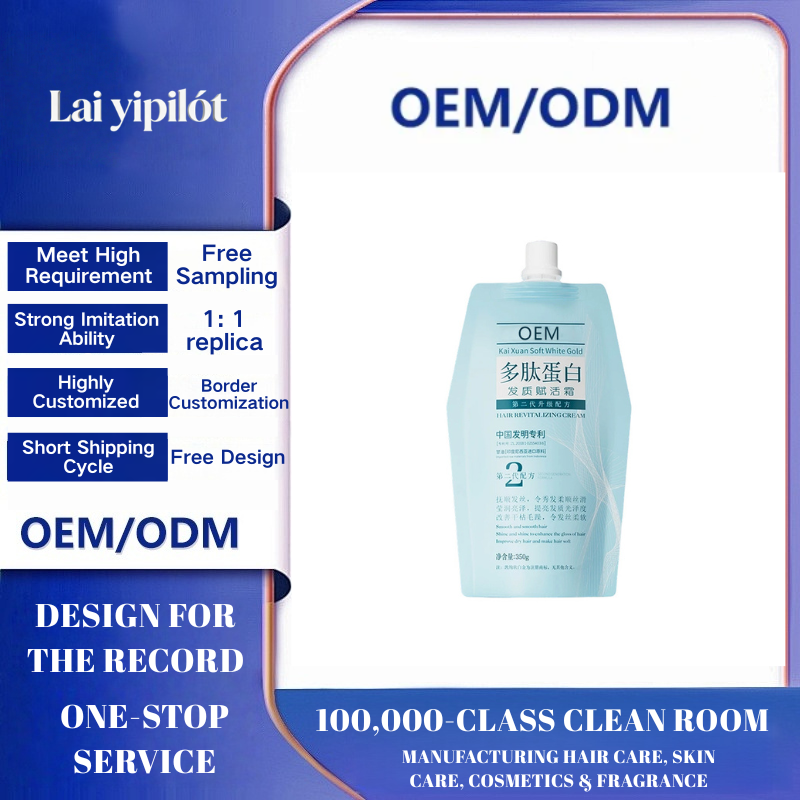 OEM Polypeptide Hair Repair Treatment