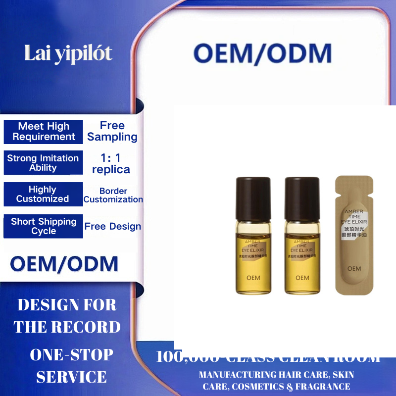 OEM Amber Anti-Aging Eye Oil