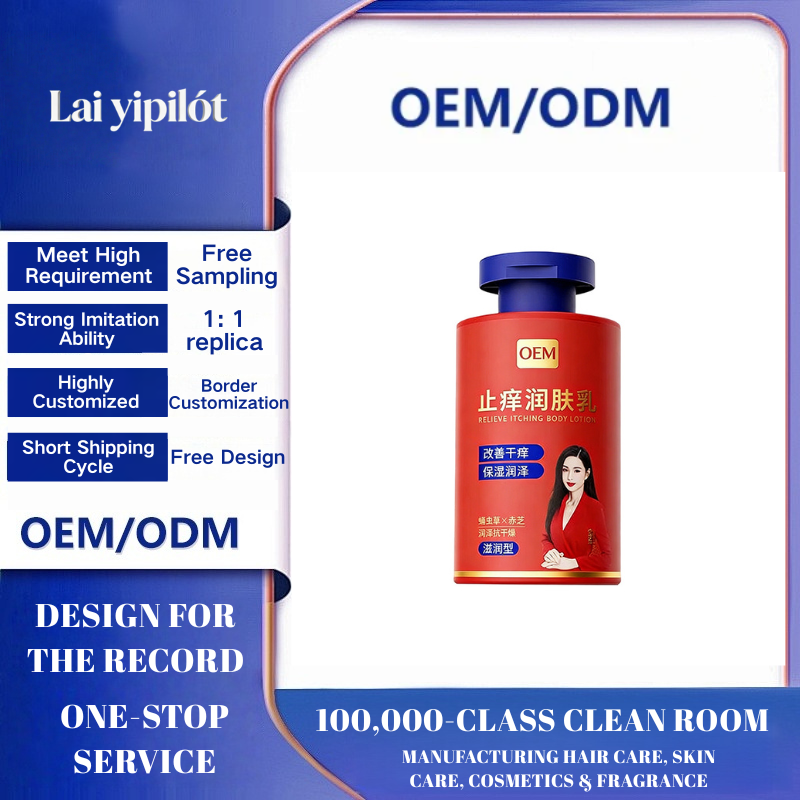 OEM Winter Repair Body Lotion