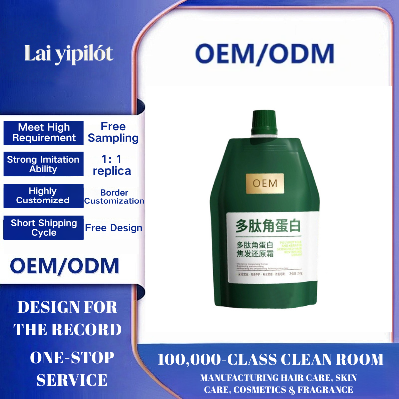 OEM Polypeptide Keratin Hair Cream