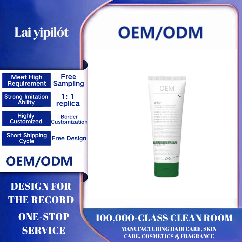 OEM Acne Control Cleanser