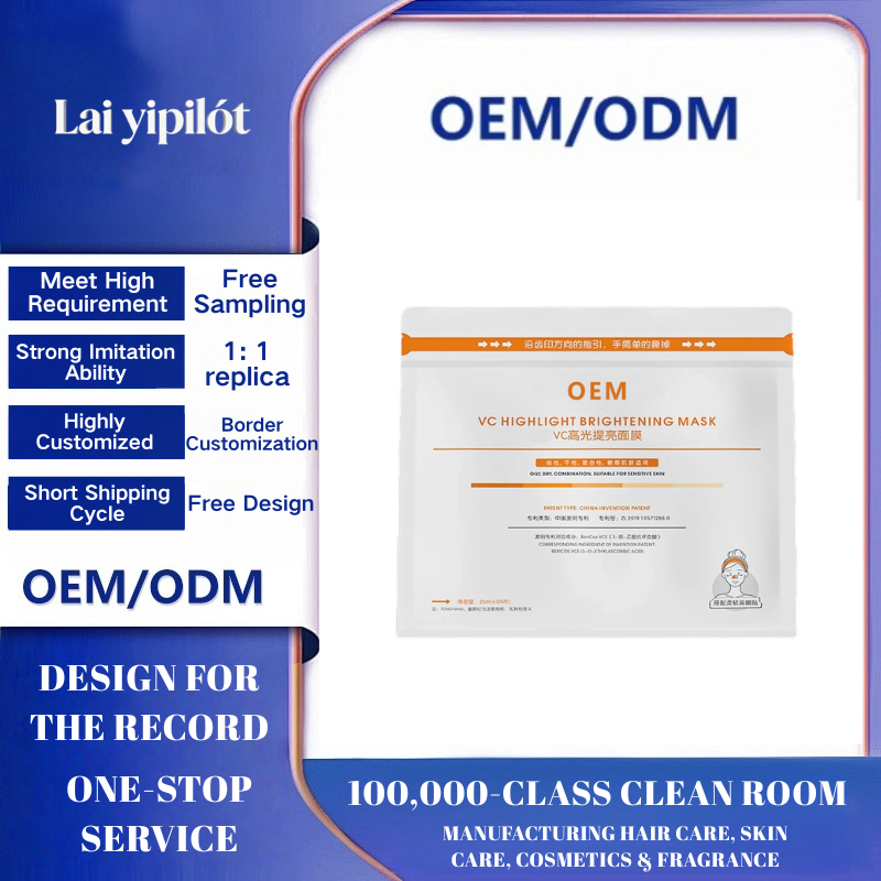 OEM VC Brightening Mask (Sensitive Skin)