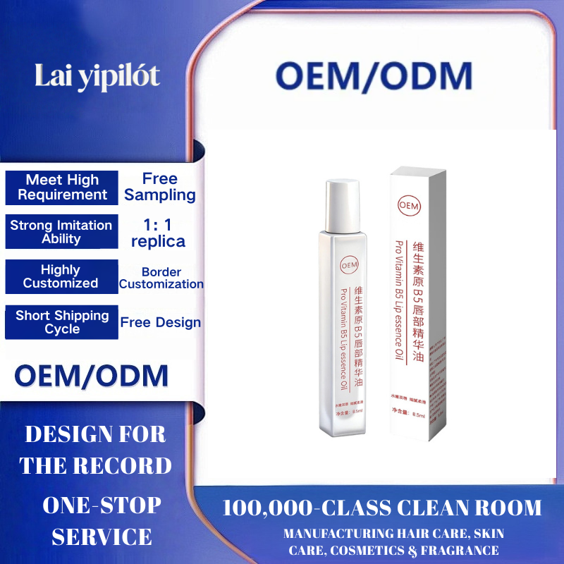 Panthenol Lip Oil & Balm (OEM)
