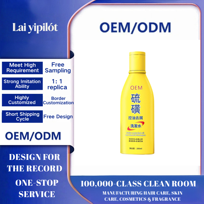 OEM Anti-Dandruff Oil-Control Shampoo