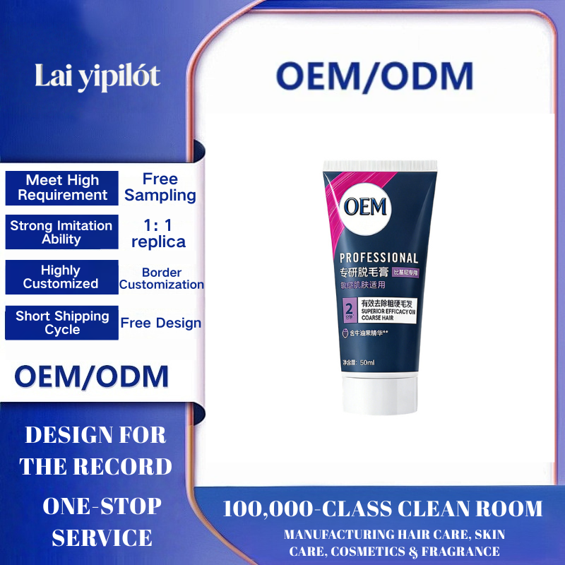 OEM Gentle Hair Removal Cream